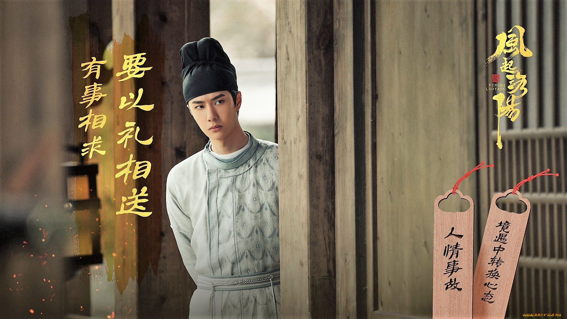  , fengqi luoyang , , , 